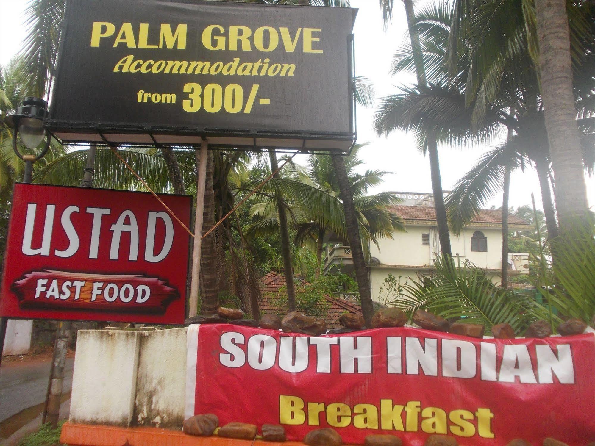 מלון קייבלוסים Palmgrove Residency מראה חיצוני תמונה